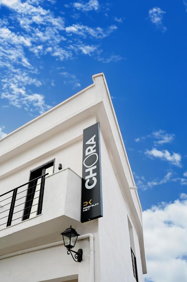 Chora Suites, Premium Key Collection Skiathos Exterior foto